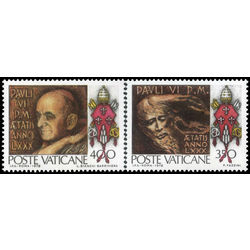 vatican stamp 630 1 80th birthday of pope paul vi 1978