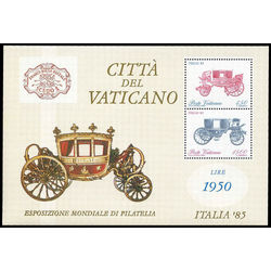 vatican stamp 767a coaches 1985