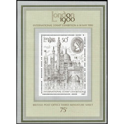 great britain stamp 909a international stamp exhibition london 50p 1980