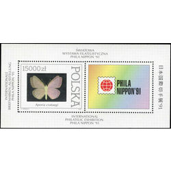poland stamp 3056 butterflies 0