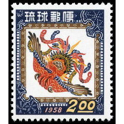 ryukyus stamp 42 phoenix 2y 1957