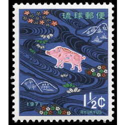 ryukyus stamp 207 wild boar and cherry blossoms 1 1970