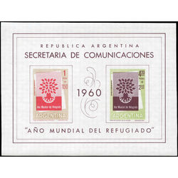 argentine stamp b25 uprooted oak emblem 1960