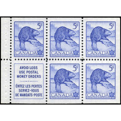 canada stamp 336ai beaver 1954