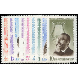 romania stamp 1605 13 portraits 1964