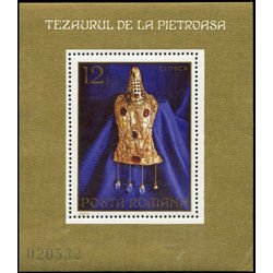 romania stamp 2434 roman goold treasure of pietroasa 4th century 1973