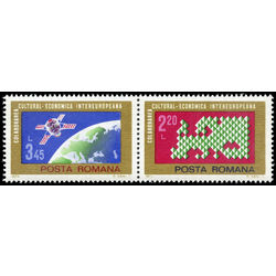 romania stamp 2484a inter european cultural and economic collaboration 1974