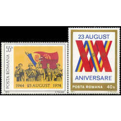romania stamp 2510 1 romania s liberation from fascist rule 30th anniversary 1974
