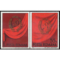 romania stamp 2525s 9th romanian communist party congress 1974