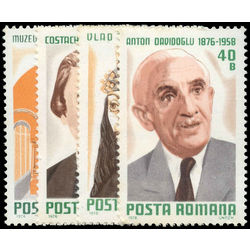 romania stamp 2613 6 cultural anniversaries 1976