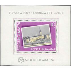 romania stamp 2512 stockholmia 74 inernational philatelic exhibition 1974