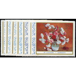romania stamp 2659 64 paintings by stefan luchian 1976