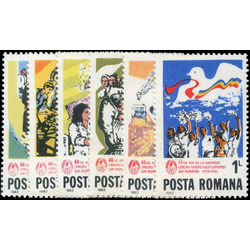 romania stamp 3054 9 60th anniversary of communist youth union 1982