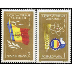 romania stamp 3118 9 35th anniversary of republic 1982