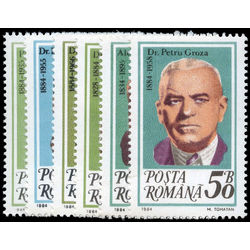 romania stamp 3236 41 famous men 1984