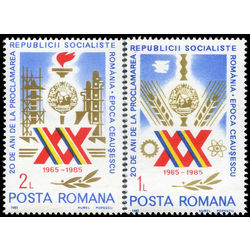 romania stamp 3291 2 romanian socialist constitution 20th anniversary 1985