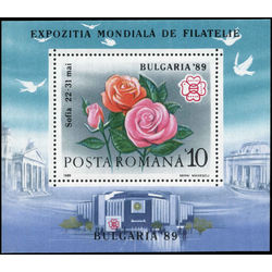 romania stamp 3571 bulgaria 89 1989
