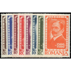 romania stamp b355 b362 famous men 1947