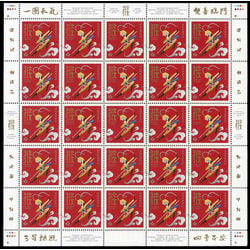 canada stamp 2884 monkey king 2016 m pane