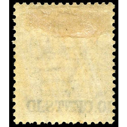 british columbia vancouver island stamp 10 surcharge 1867 m fog 001