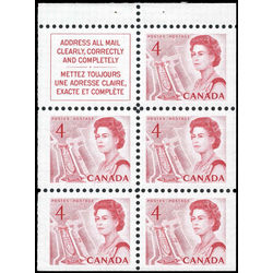 canada stamp 457a queen elizabeth ii seaway 1967