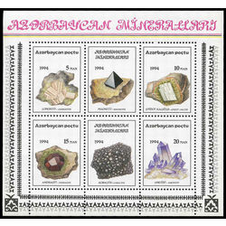 azerbaijan stamp 422a minerals 1994