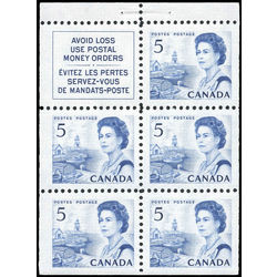 canada stamp 458a queen elizabeth ii fishing village 1967