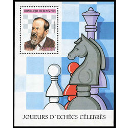 benin stamp 1140 chess players 1999
