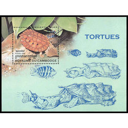 cambodia stamp 1771 turtles 1998