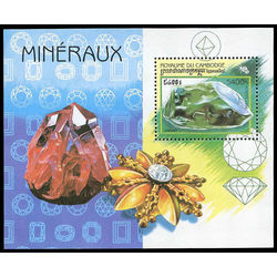 cambodia stamp 1781 precious stones 1998