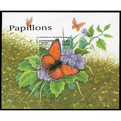 cambodia stamp 1831 butterflies 1999