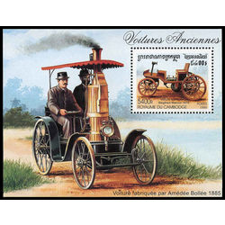 cambodia stamp 1887 classic cars 1999