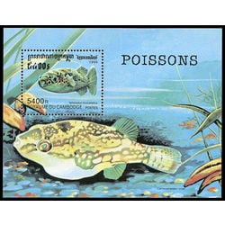 cambodia stamp 1909 fish 1999