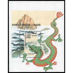 cambodia stamp 1944 year of the dragon 2000