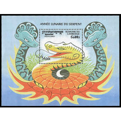 cambodia stamp 2051 year of the snake 2001