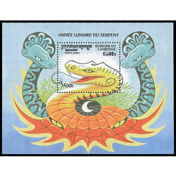 cambodia stamp 2051 year of the snake 2001