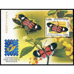 cambodia stamp 2079 butterflies 2001