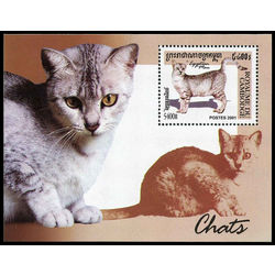cambodia stamp 2127 cats 2001