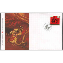canada stamp 2495 dragon 2012 FDC