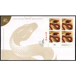 canada stamp 2599 snake 2013 FDC LL