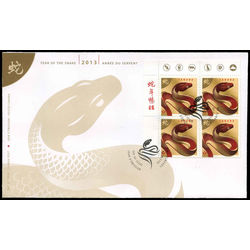 canada stamp 2599 snake 2013 FDC UL