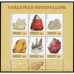 kyrgyzstan stamp 47a minerals 1994