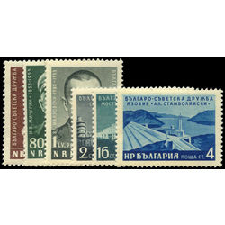 bulgaria stamp 920 925 russian bulgarian friendship 1955