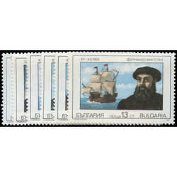 bulgaria stamp 3516 21 explorers and their ships 1990