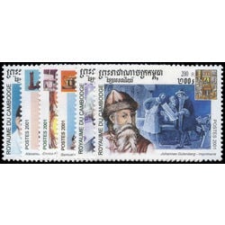 cambodia stamp 2052 7 inventors 2001