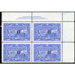 canada stamp o official o27 fisherman 1 00 1951 PB UR 001