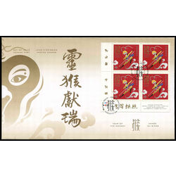 canada stamp 2884 monkey king 2016 FDC LL