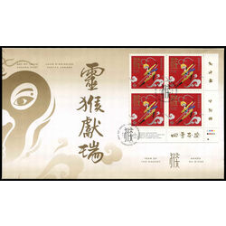 canada stamp 2884 monkey king 2016 FDC LR