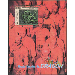 chad stamp dragon dragon 2000