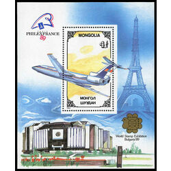 mongolia stamp 1741 mongolian airline jet philexfrance 89 1989